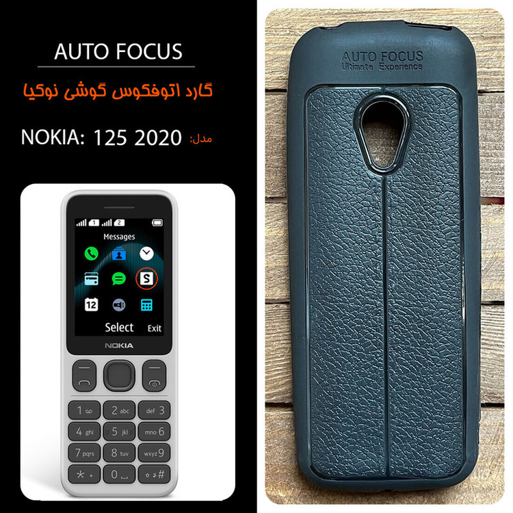 کاور مدل AUTO FOCUS مناسب برای گوشی موبایل نوکیا 125 (2020)