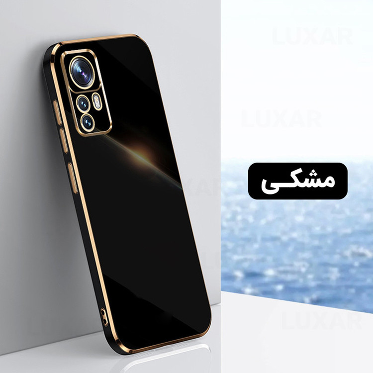 کاور لوکسار مدل Stylish مناسب برای گوشی موبایل شیائومی Redmi K50 Ultra / 12T / 12T Pro