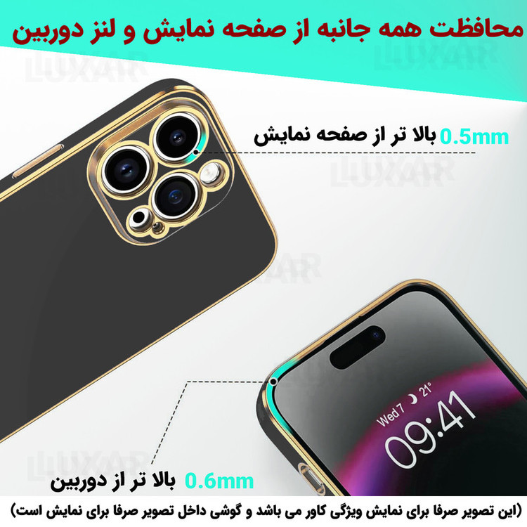 کاور لوکسار مدل Stylish مناسب برای گوشی موبایل شیائومی Redmi K50 Ultra / 12T / 12T Pro