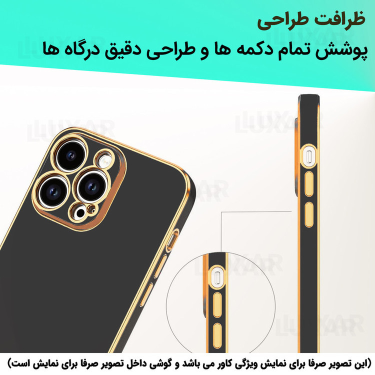 کاور لوکسار مدل Stylish مناسب برای گوشی موبایل شیائومی Redmi K50 Ultra / 12T / 12T Pro