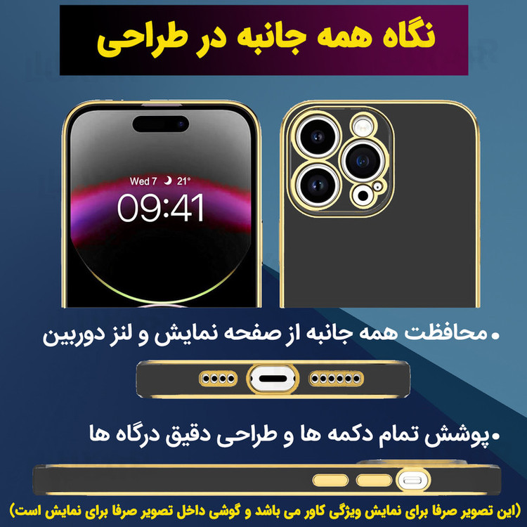 کاور لوکسار مدل Stylish مناسب برای گوشی موبایل شیائومی Redmi K50 Ultra / 12T / 12T Pro
