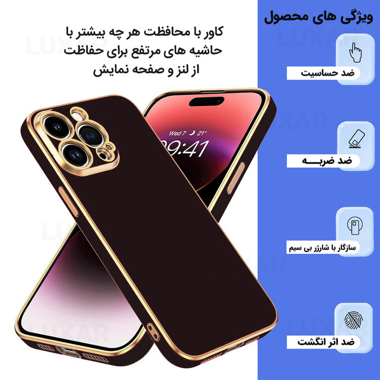 کاور لوکسار مدل Stylish مناسب برای گوشی موبایل شیائومی Redmi K50 Ultra / 12T / 12T Pro