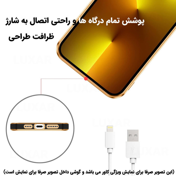 کاور لوکسار مدل Stylish مناسب برای گوشی موبایل شیائومی Redmi K50 Ultra / 12T / 12T Pro