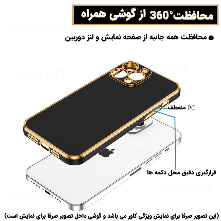 کاور لوکسار مدل Stylish مناسب برای گوشی موبایل شیائومی Redmi K50 Ultra / 12T / 12T Pro