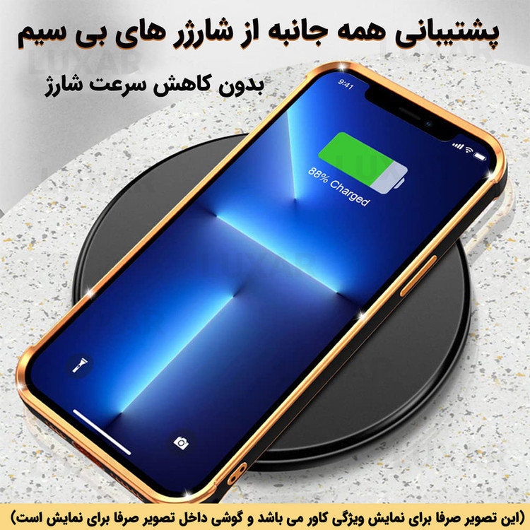 کاور لوکسار مدل Stylish مناسب برای گوشی موبایل شیائومی Redmi K50 Ultra / 12T / 12T Pro