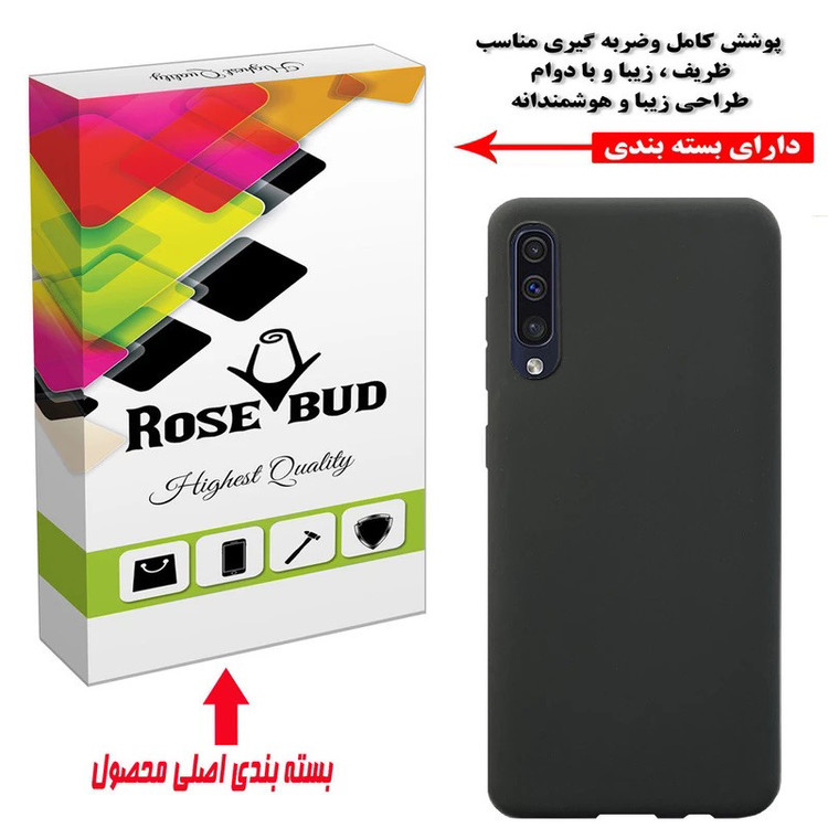 کاور رز باد مدل 02HR مناسب برای گوشی موبایل سامسونگ Galaxy A70 / A70s