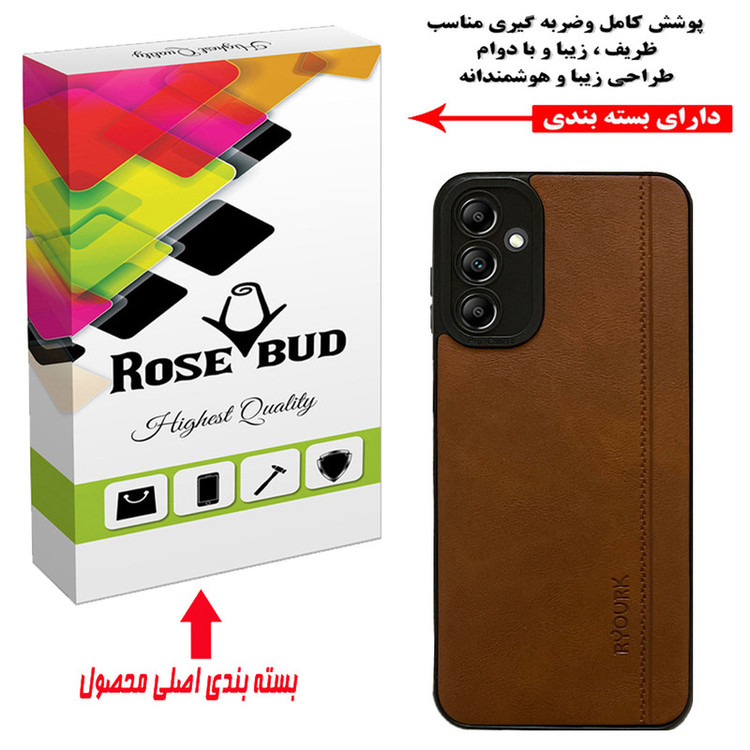 کاور رز باد مدل MRM12 مناسب برای گوشی موبایل سامسونگ Galaxy A14