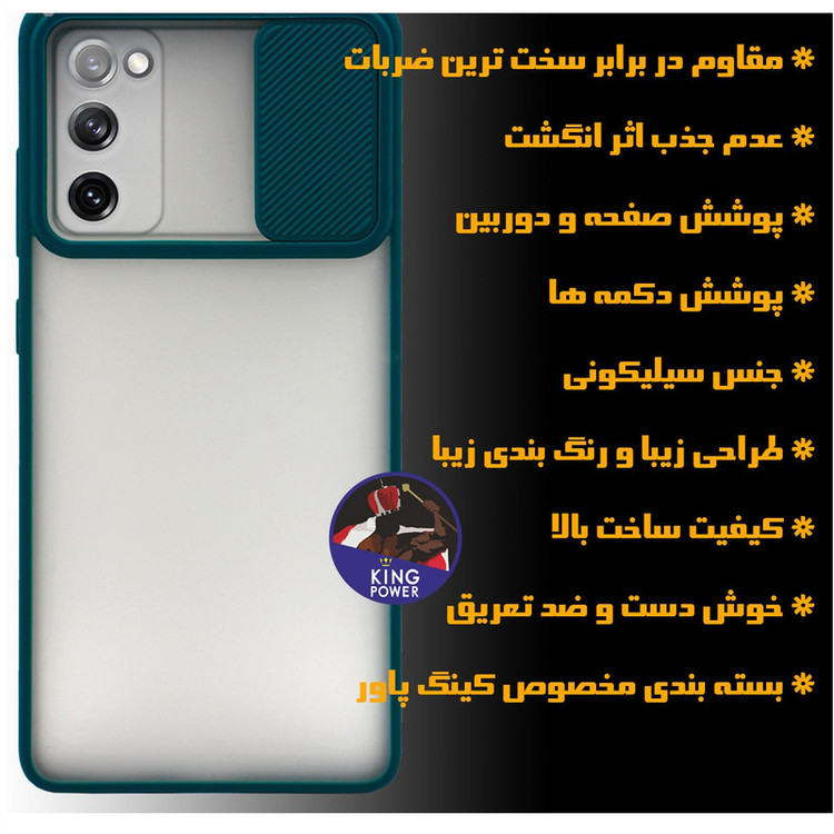 کاور کینگ پاور مدل CS-001 مناسب برای گوشی موبایل شیائومی Redmi 9T