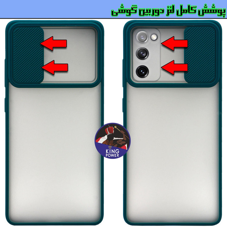 کاور کینگ پاور مدل CS-001 مناسب برای گوشی موبایل شیائومی Redmi 9T