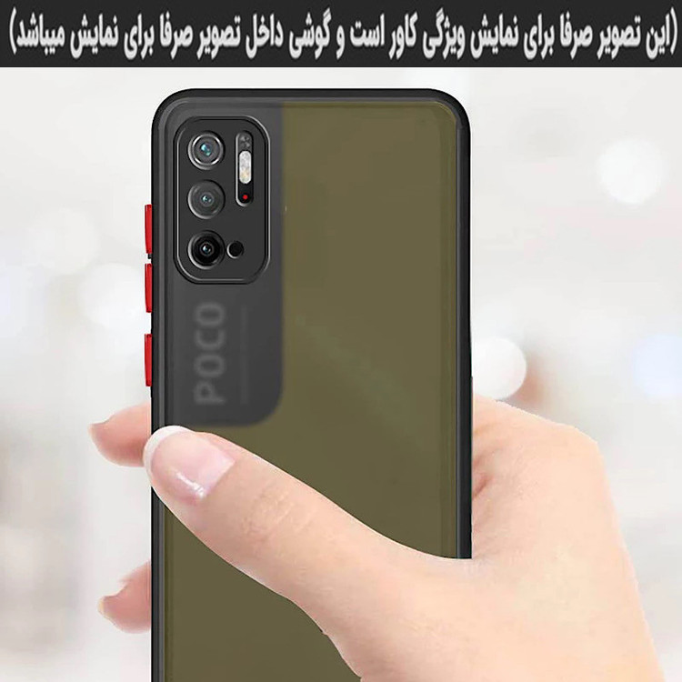 کاور رز باد مدل MRM14 مناسب برای گوشی موبایل شیائومی Poco M3 Pro / Redmi Note 10 5G / Redmi Note 10T