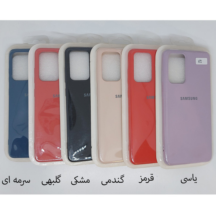 کاور مدل سیلیکونی مناسب برای گوشی موبایل سامسونگ Galaxy A72 4G