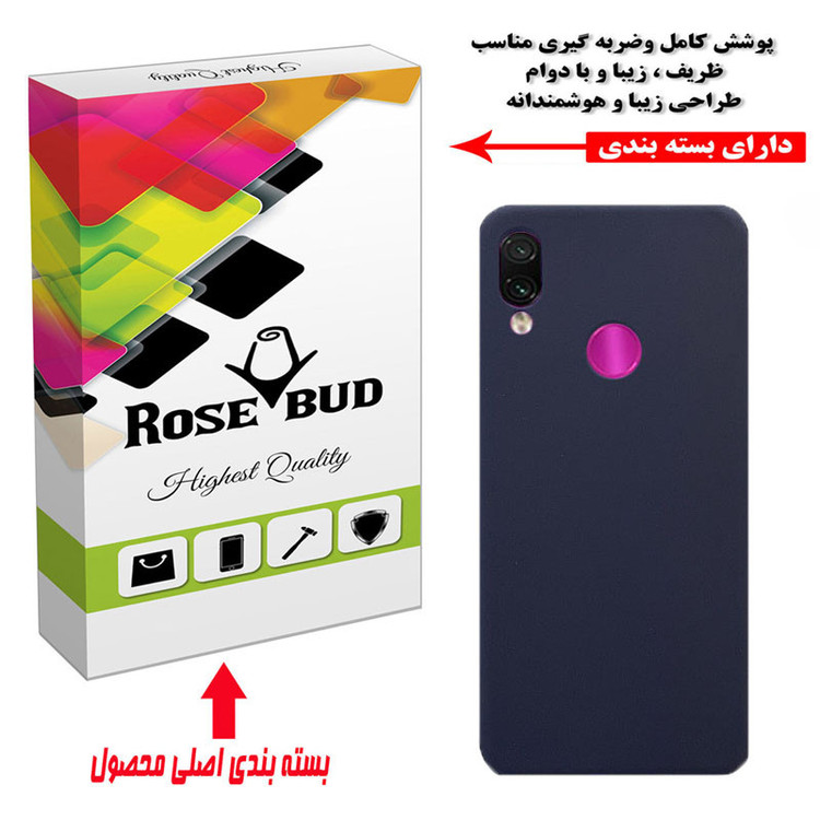 کاور رز باد مدل 02HR مناسب برای گوشی موبایل شیائومی Redmi Note 7 / Note 7 Pro