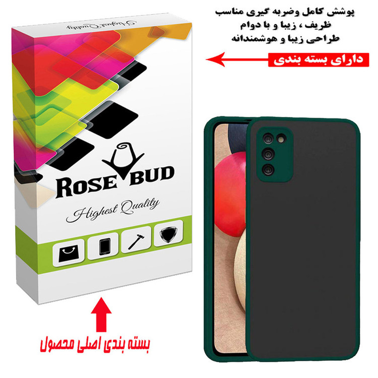 کاور رز باد مدل MRM14 مناسب برای گوشی موبایل سامسونگ Galaxy A03s / A02s