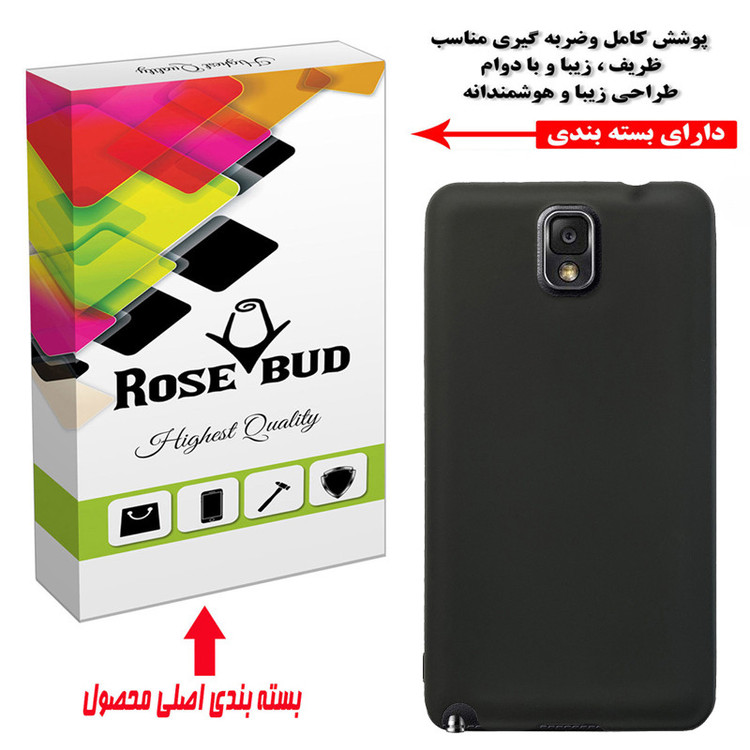 کاور رز باد مدل 02HR مناسب برای گوشی موبایل سامسونگ Galaxy Note 3