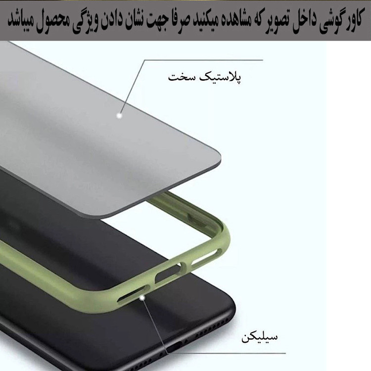 کاور رز باد مدل MRM14 مناسب برای گوشی موبایل سامسونگ Galaxy A03