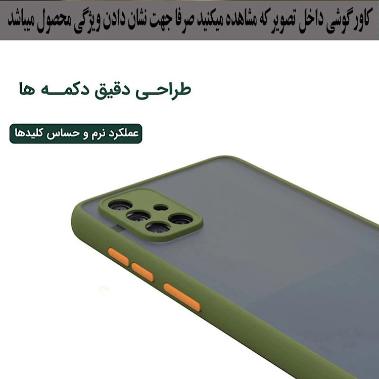 کاور رز باد مدل MRM14 مناسب برای گوشی موبایل سامسونگ Galaxy A03