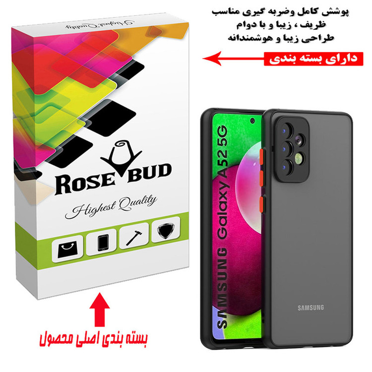 کاور رز باد مدل MRM14 مناسب برای گوشی موبایل سامسونگ Galaxy A72