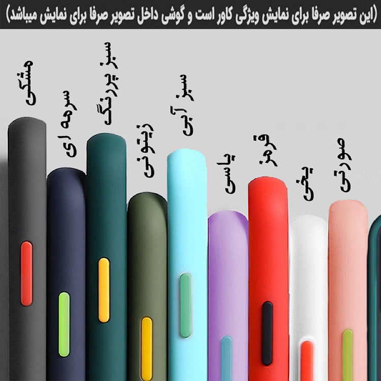 کاور رز باد مدل MRM14 مناسب برای گوشی موبایل سامسونگ Galaxy A72