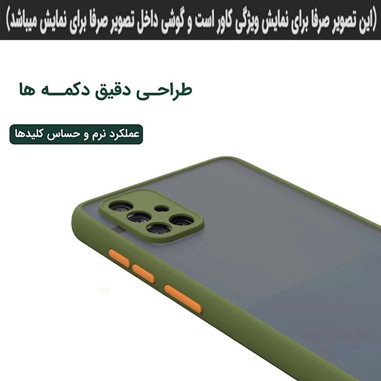 کاور رز باد مدل MRM14 مناسب برای گوشی موبایل سامسونگ Galaxy A72