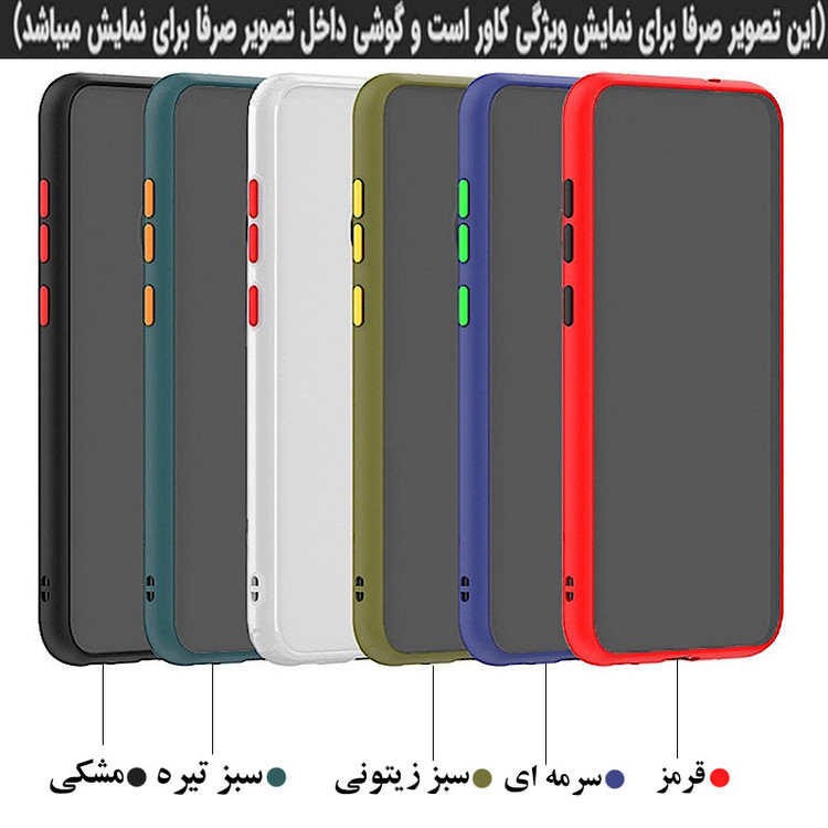 کاور رز باد مدل MRM14 مناسب برای گوشی موبایل سامسونگ Galaxy A72