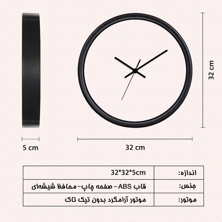 ساعت دیواری سال بردز طرح کلاسیک مدل CW-452