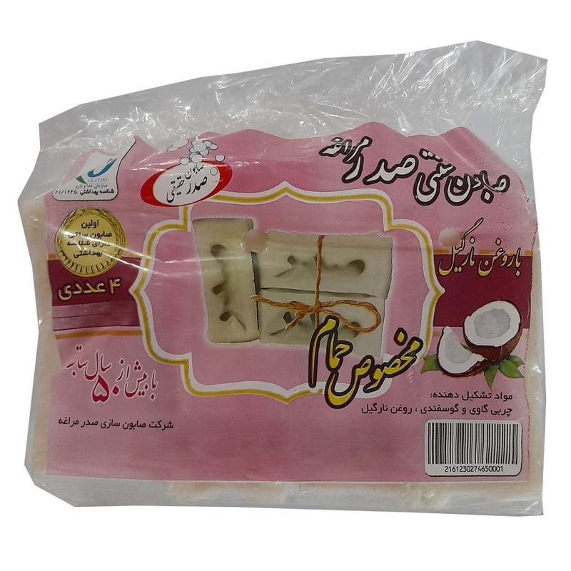 صابون شستشو صدر مراغه کد 04 وزن 190 گرم بسته 4 عددی