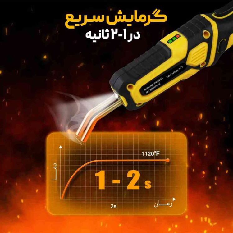 دستگاه جوش و دوخت پلاستیک لکسن مدل PW202-CS