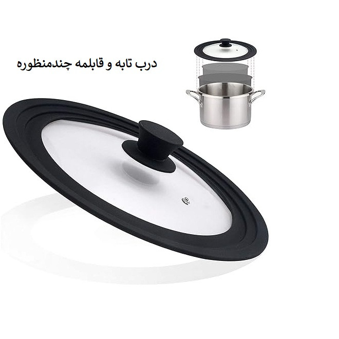 در قابلمه و تابه مدل Universal مجموعه 3 عددی