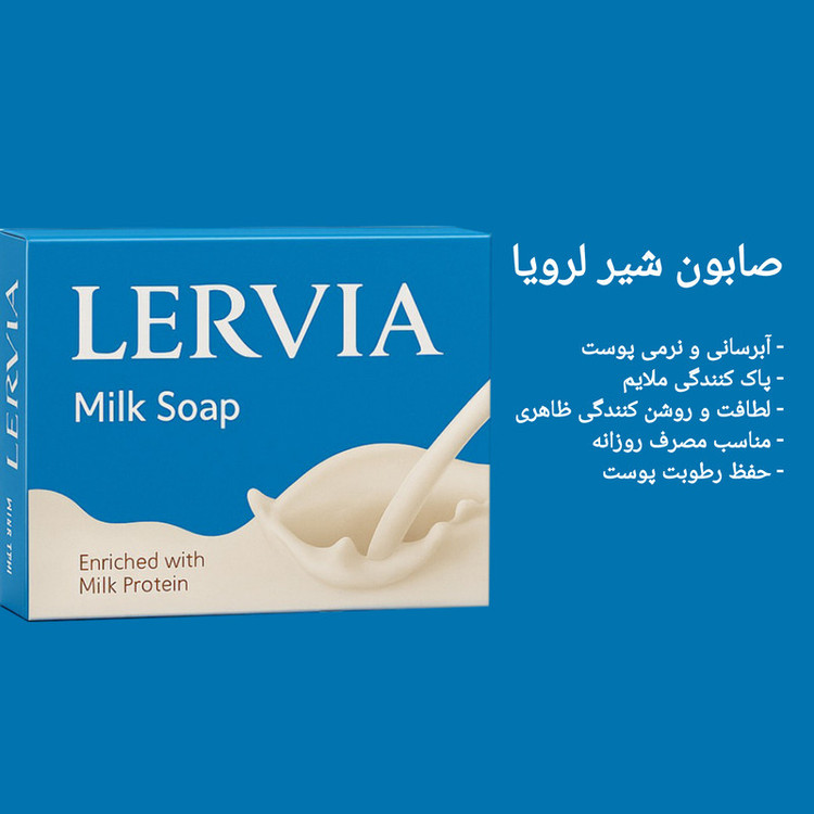 صابون شستشو بدن لرویا مدل شیر مناسب برای پوست معمولی و خشک وزن 90 گرم بسته 2 عددی