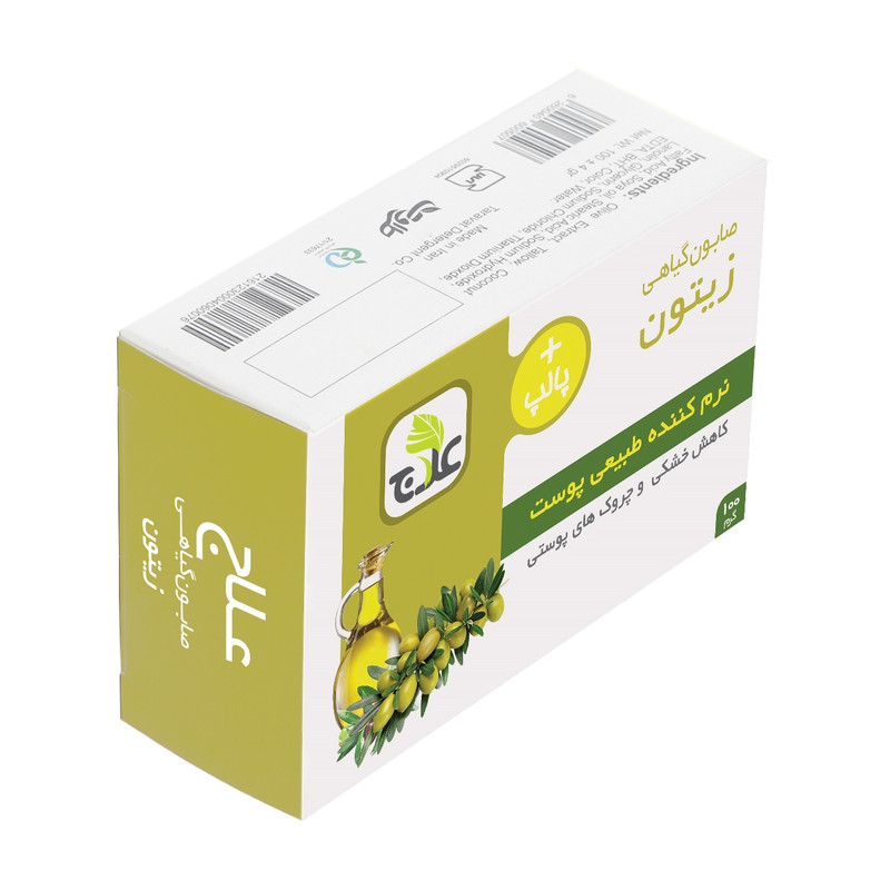 صابون شستشو نرم کننده علاج مدل روغن زیتون و پالپ وزن 100 گرم