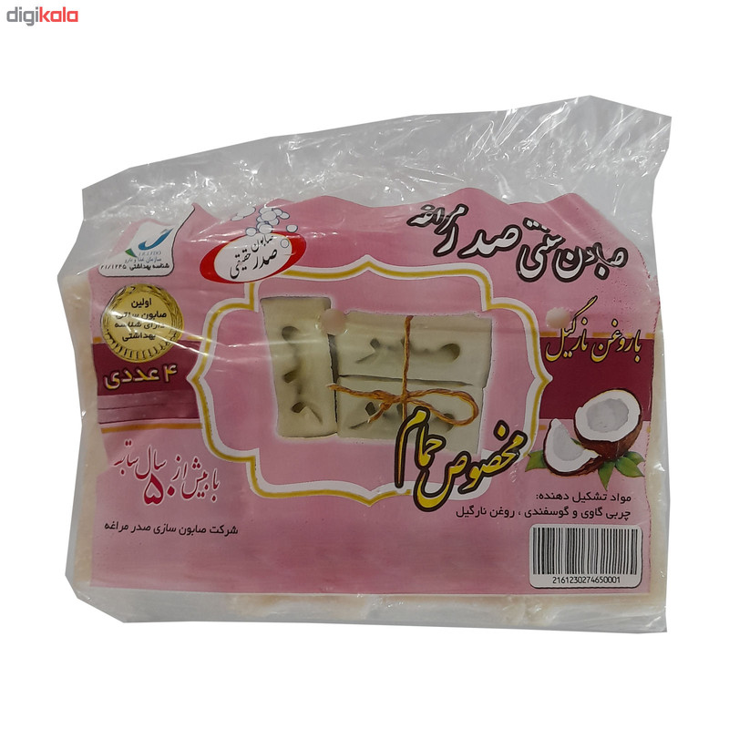 صابون صدر حقیقی مراغه کد s06 وزن 250 گرم بسته 6 عددی