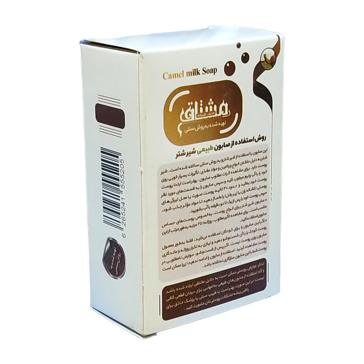 صابون شستشو مشتاق مدل شیرشتر وزن 80 گرم بسته 2 عددی