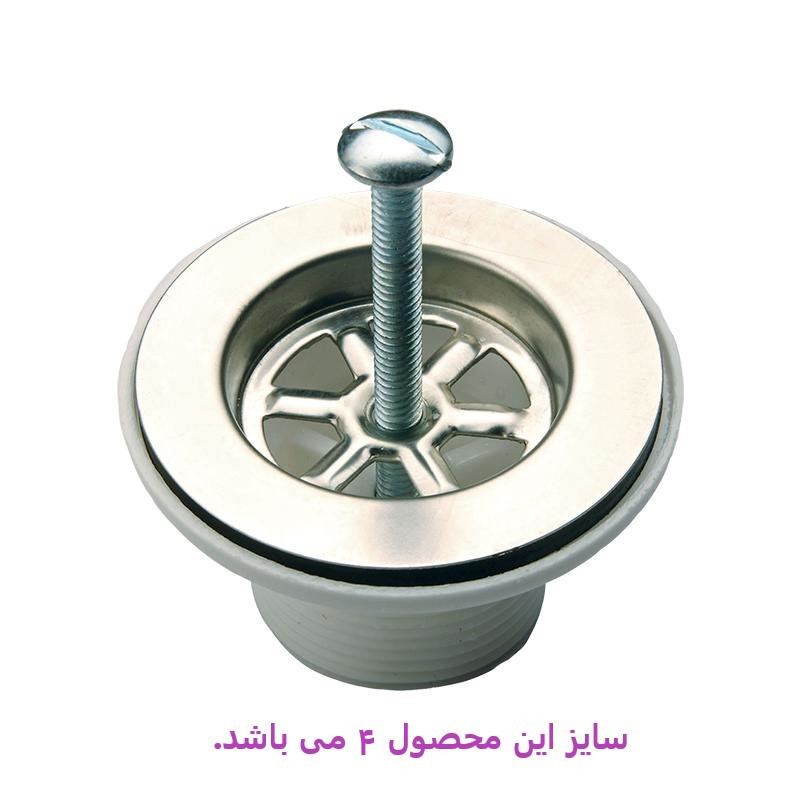 زیرآب سینک مدل No.4 کد 004