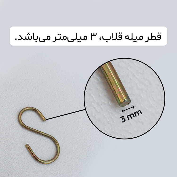 قلاب اس مدل S-3 بسته 8 عددی