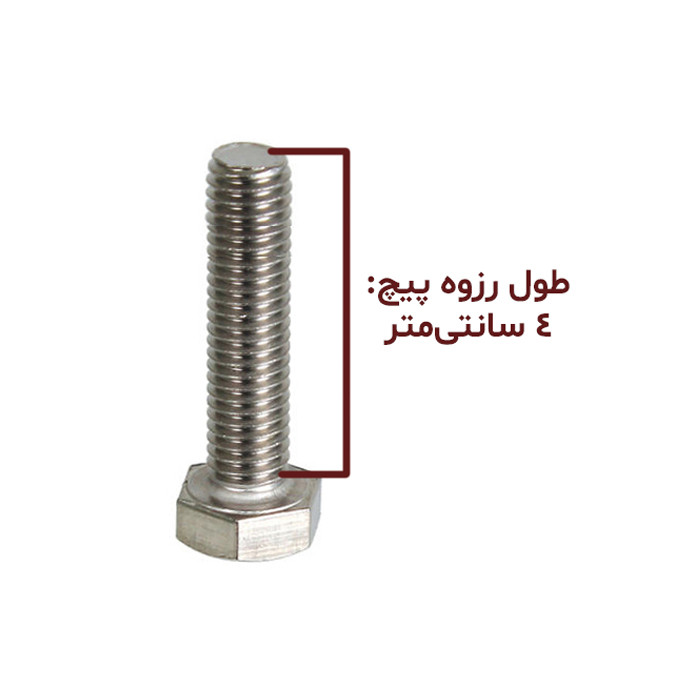 پیچ مدل hex-12-40 بسته 2 عددی