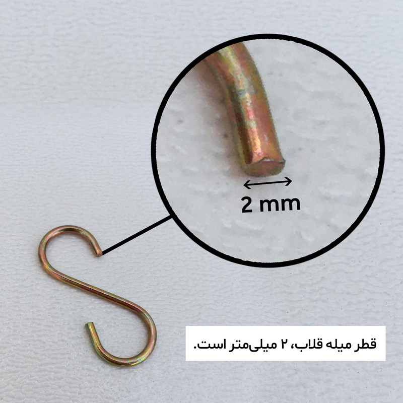قلاب اس مدل S-2 بسته 15 عددی