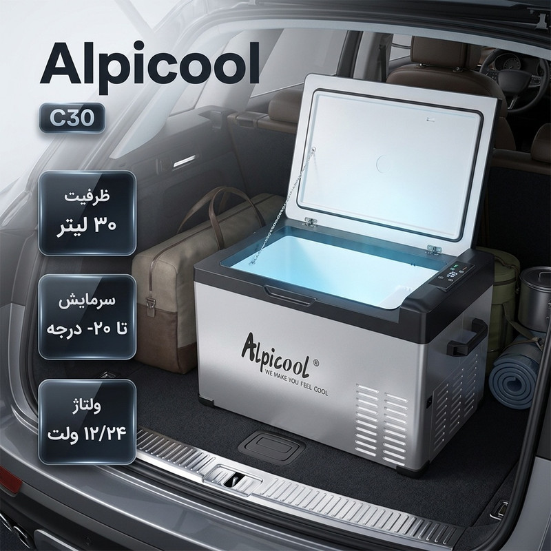 یخچال خودرو الپیکول مدل C30 ظرفیت 30 لیتر