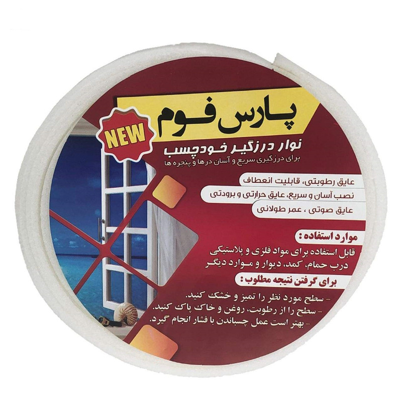 درزگیر پارس فوم مدل 87