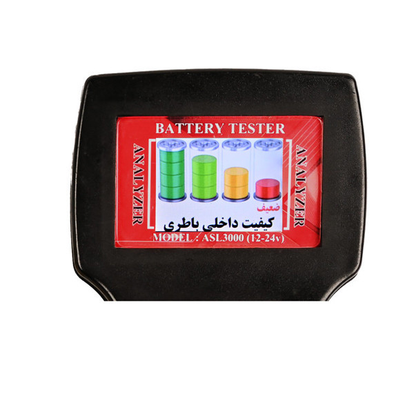 دستگاه تست باتری خودرو مدل New ASL-3000-12-24V