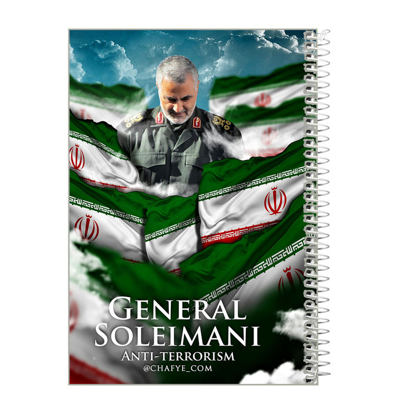 دفترچه یادداشت 40 برگ طرح سردار سلیمانی کد iq15