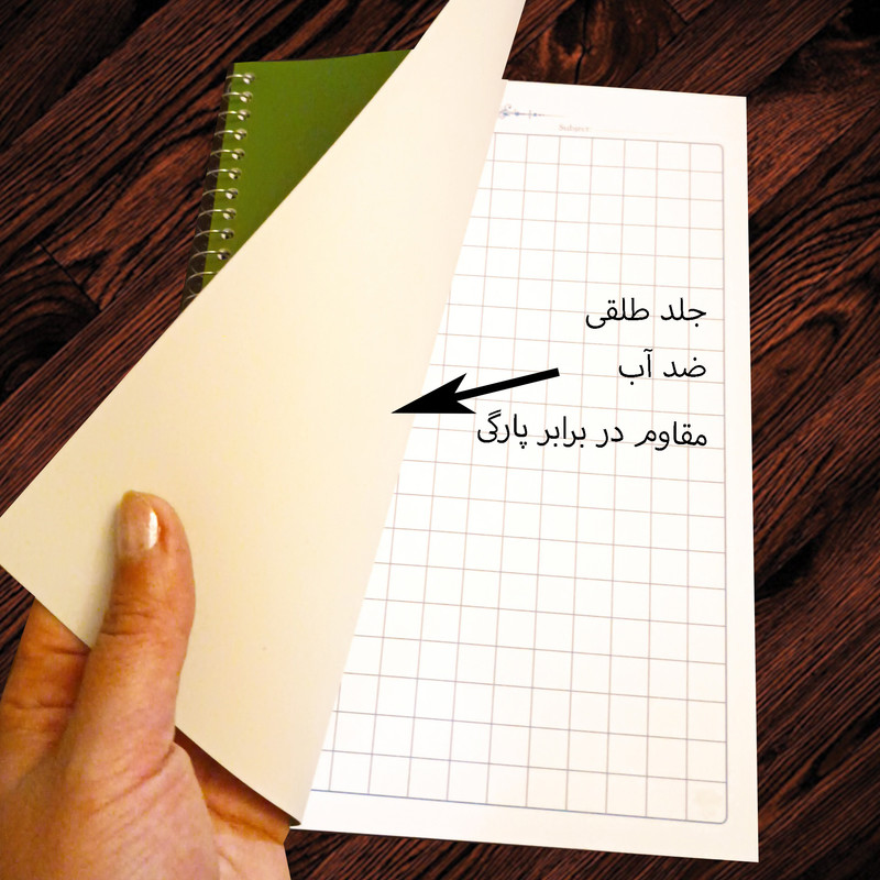 دفتر شطرنجی تیما مدل گربه چکمه پوش