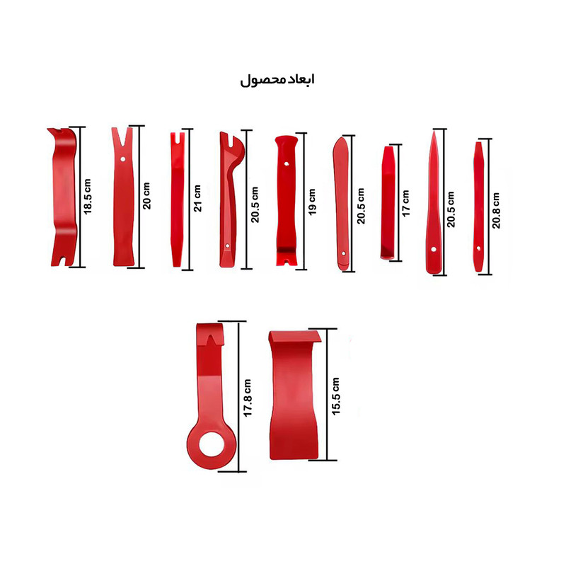 کیت خارکش مدل MK-TRIM بسته 11 عددی