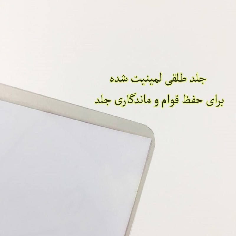 دفترچه یادداشت 40 برگ طرح سربال فرندز کد iv10