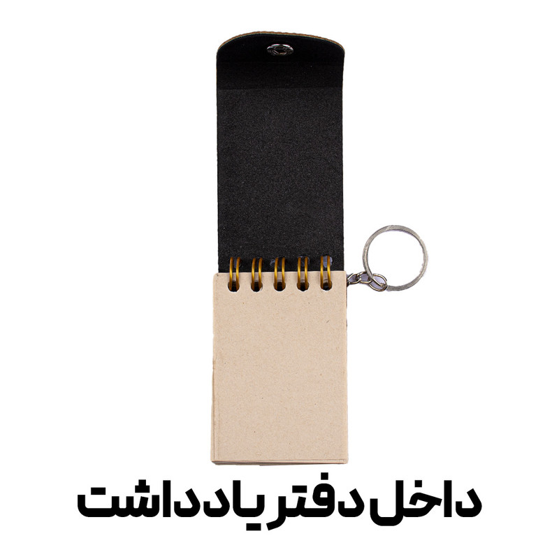 دفتر یادداشت 50 برگ مدل سرکلیدی دکمه دار کد I16_5