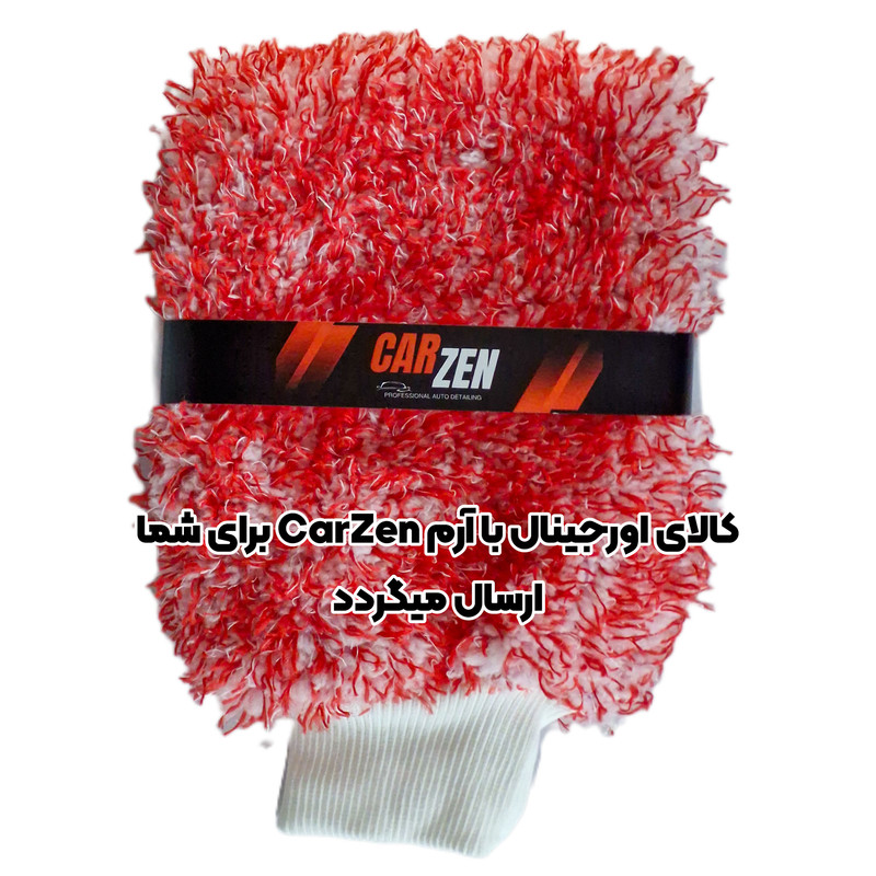 دستکش شستشوی خودرو کارزن مدل CarWash Glove