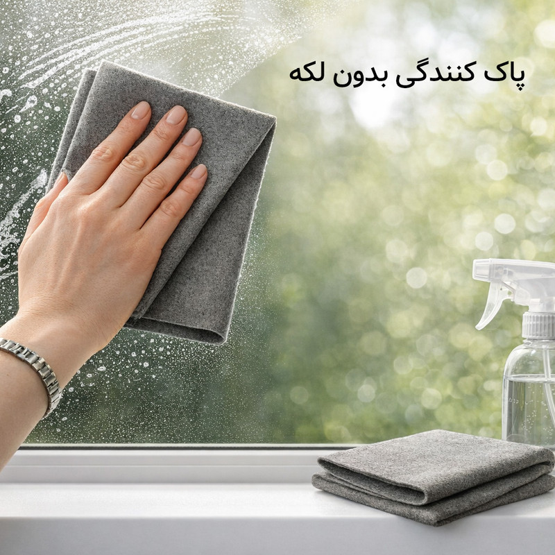 دستمال میکروفایبر نظافت خودرو ماییلدا مدل سیرابی کد 5596 سایز 30در40سانتی متر