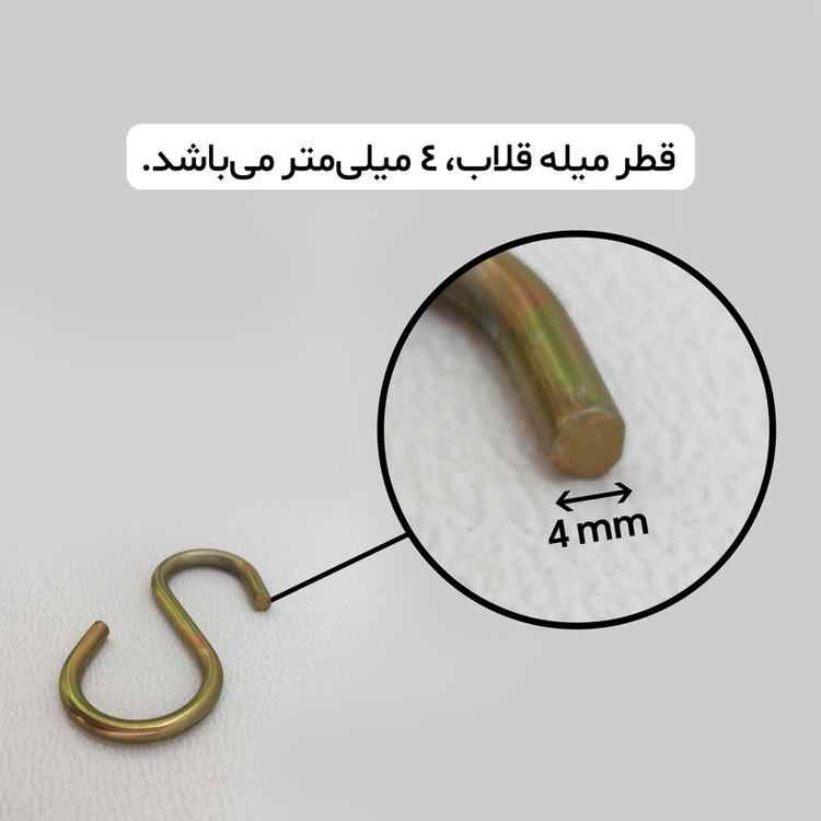 قلاب اس مدل S-4 بسته 15 عددی