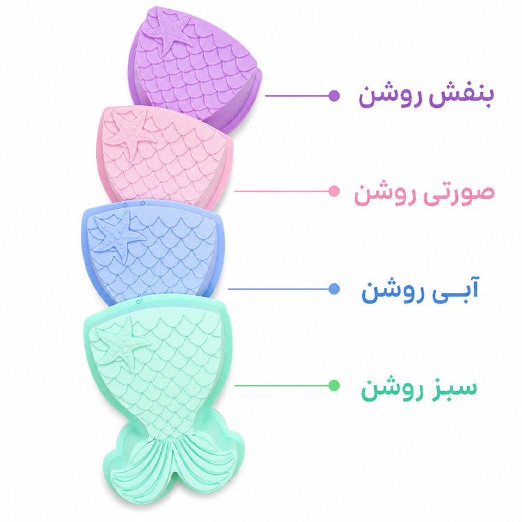قالب ژله سیلیکونی مدل دم ماهی