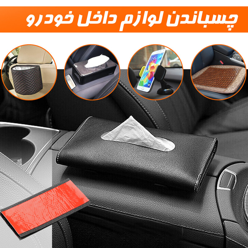 چسب همه کاره نادیاهوم مدل zip5 بسته 5 عددی