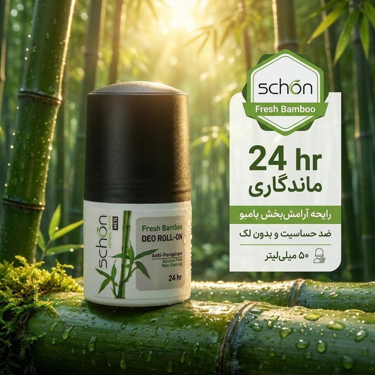 رول ضد تعریق مردانه شون مدل Fresh Bamboo حجم 50 میلی لیتر